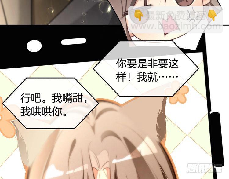 第295话 甜蜜相见(1/2)-第295话