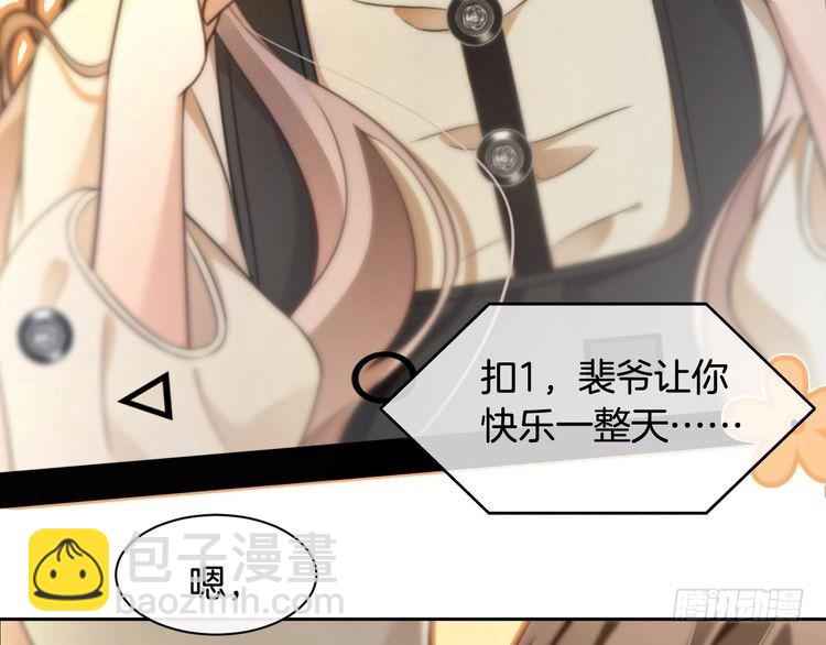 第295话 甜蜜相见(1/2)-第295话