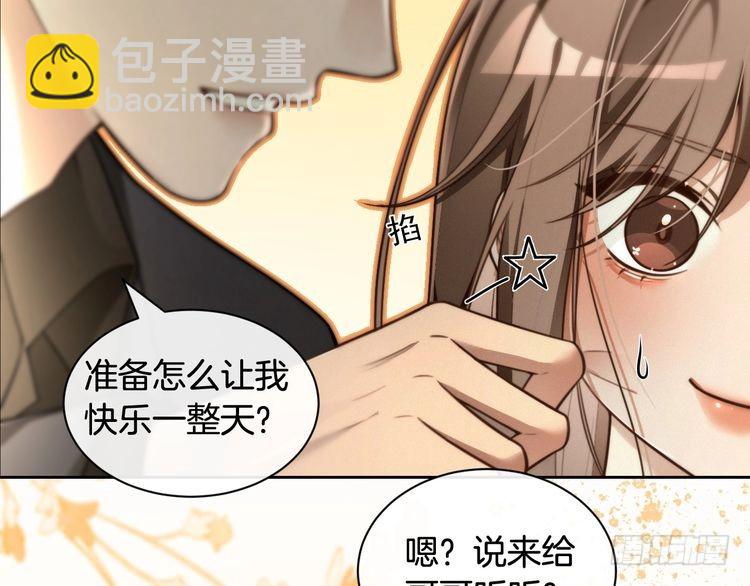 第295话 甜蜜相见(1/2)-第295话