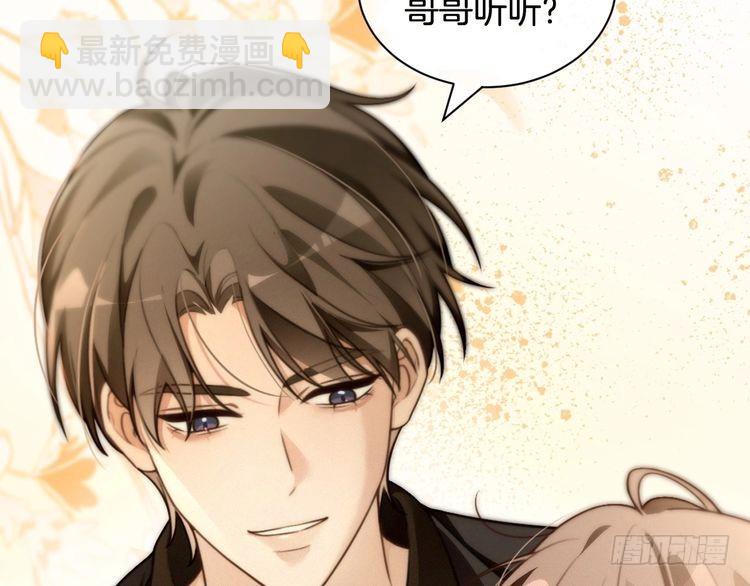 第295话 甜蜜相见(1/2)-第295话