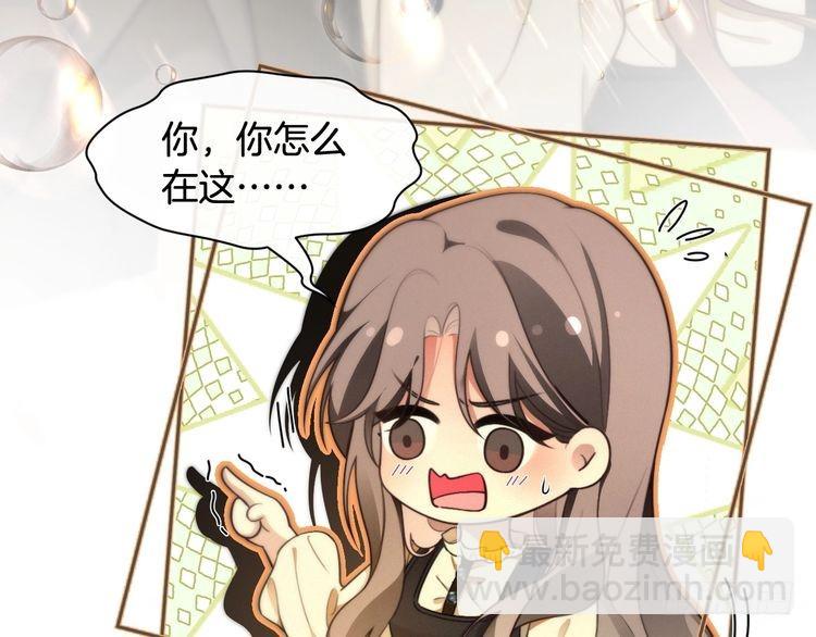 第295话 甜蜜相见(1/2)-第295话