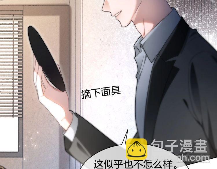 第295话 甜蜜相见(1/2)-第295话