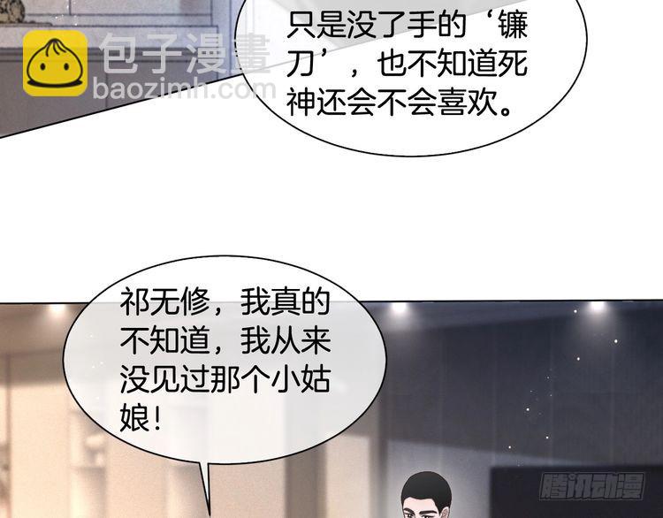 第295话 甜蜜相见(1/2)-第295话