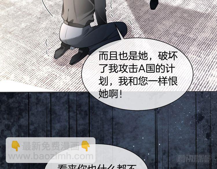 第295话 甜蜜相见(1/2)-第295话