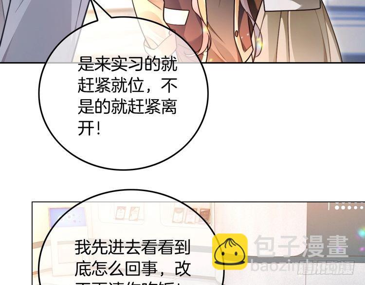 第297话 裴爷被当小孩？(1/2)-第297话