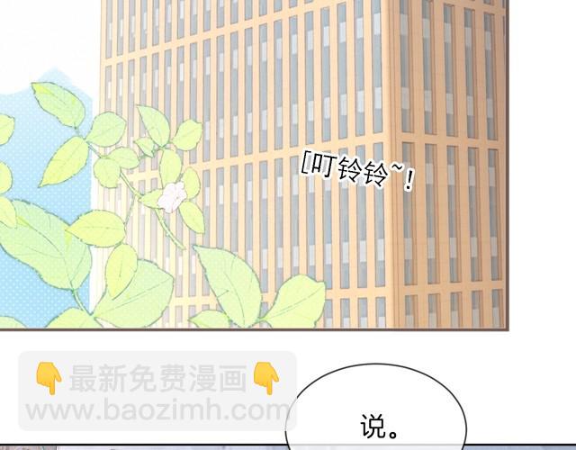 第297话 裴爷被当小孩？(1/2)-第297话