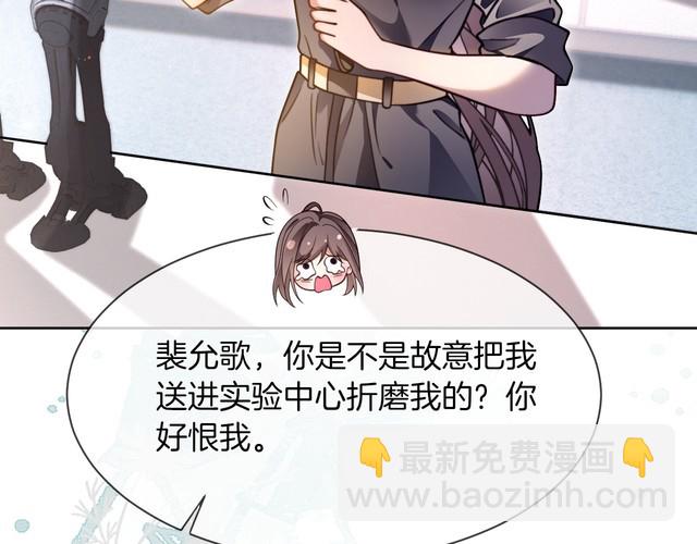 第297话 裴爷被当小孩？(1/2)-第297话