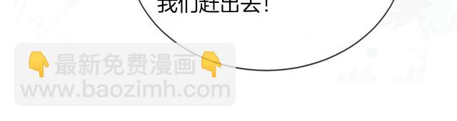 第297话 裴爷被当小孩？(1/2)-第297话
