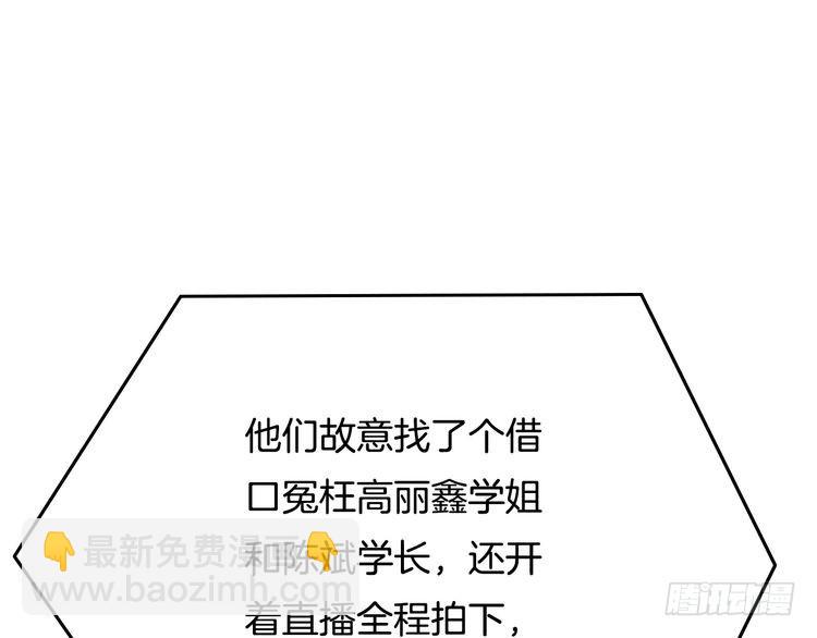 第297话 裴爷被当小孩？(1/2)-第297话