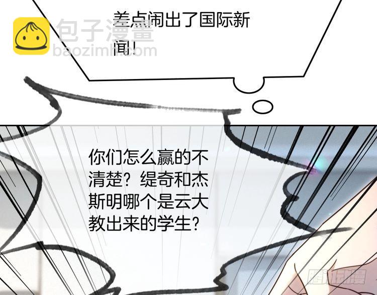 第297话 裴爷被当小孩？(1/2)-第297话