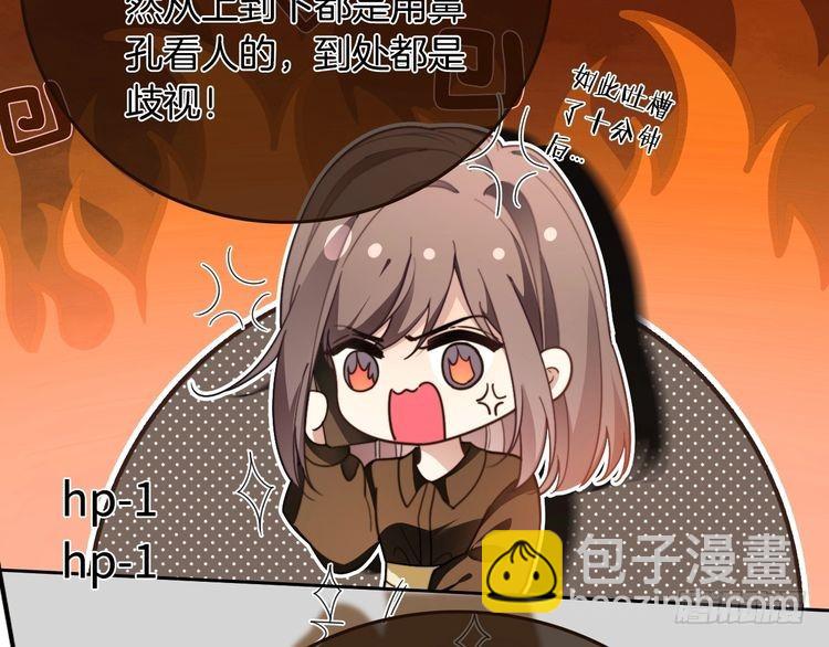第297话 裴爷被当小孩？(1/2)-第297话