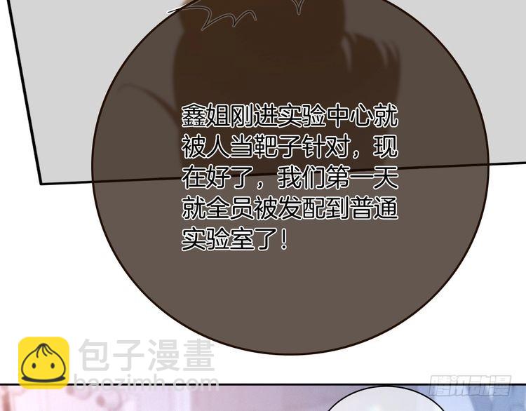 第297话 裴爷被当小孩？(1/2)-第297话