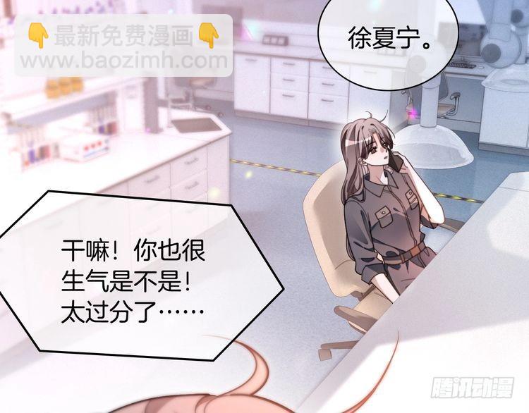 第297话 裴爷被当小孩？(1/2)-第297话