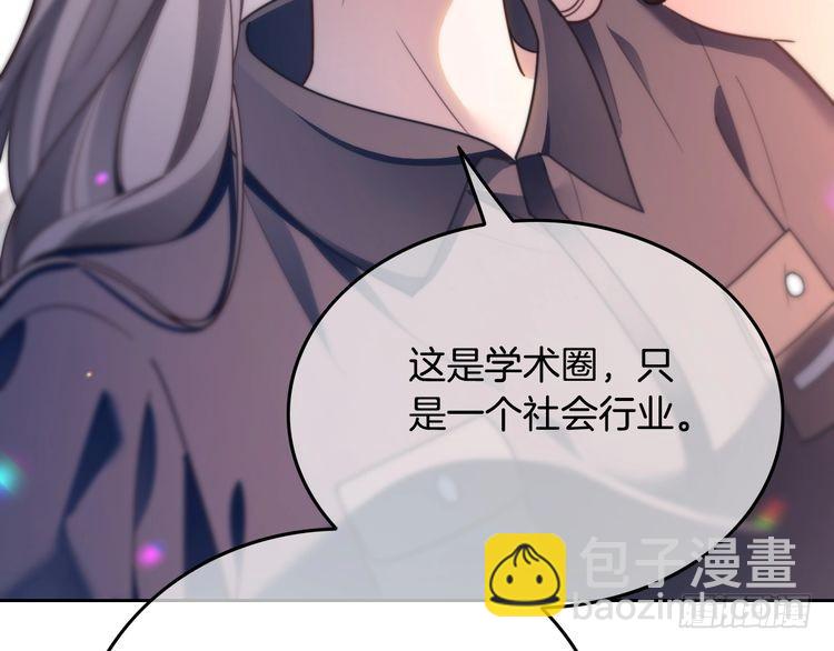第297话 裴爷被当小孩？(1/2)-第297话