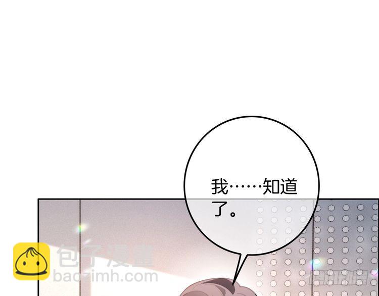 第297话 裴爷被当小孩？(1/2)-第297话