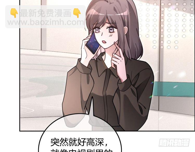 第297话 裴爷被当小孩？(1/2)-第297话