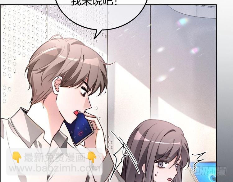 第297话 裴爷被当小孩？(1/2)-第297话