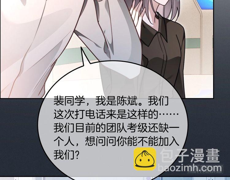 第297话 裴爷被当小孩？(1/2)-第297话