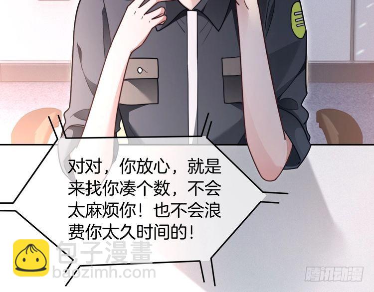 第297话 裴爷被当小孩？(1/2)-第297话