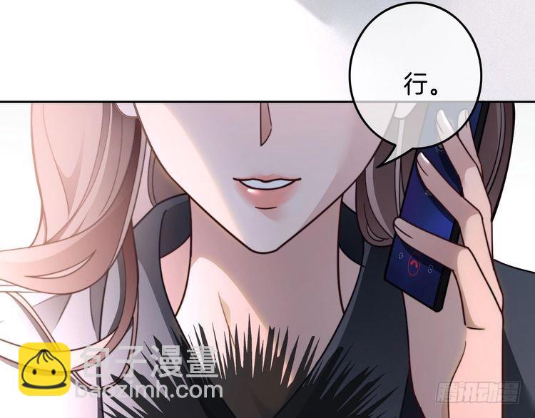 第297话 裴爷被当小孩？(1/2)-第297话