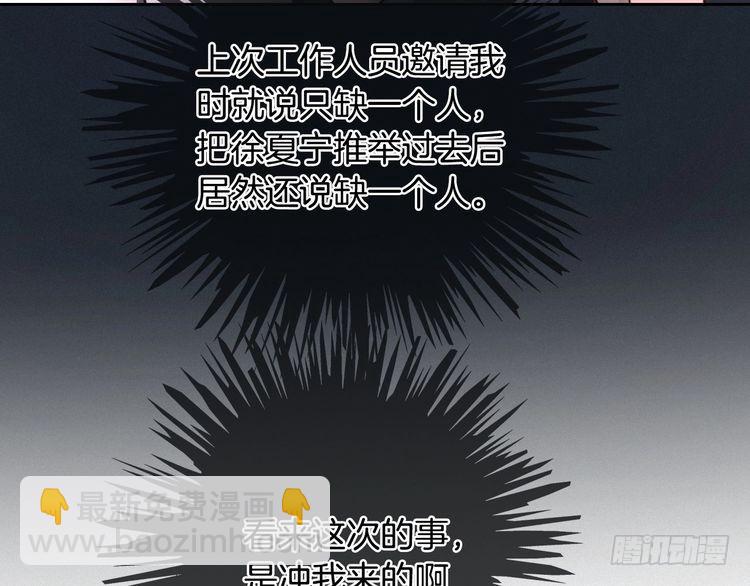 第297话 裴爷被当小孩？(1/2)-第297话