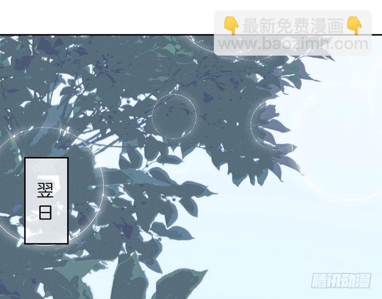第297话 裴爷被当小孩？(1/2)-第297话