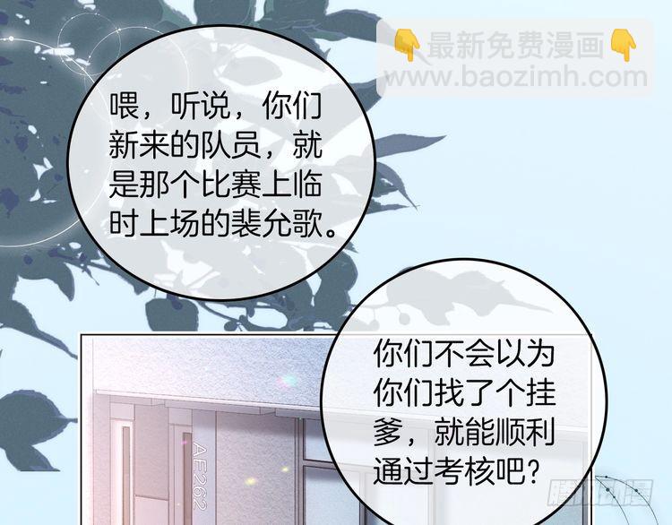 第297话 裴爷被当小孩？(1/2)-第297话