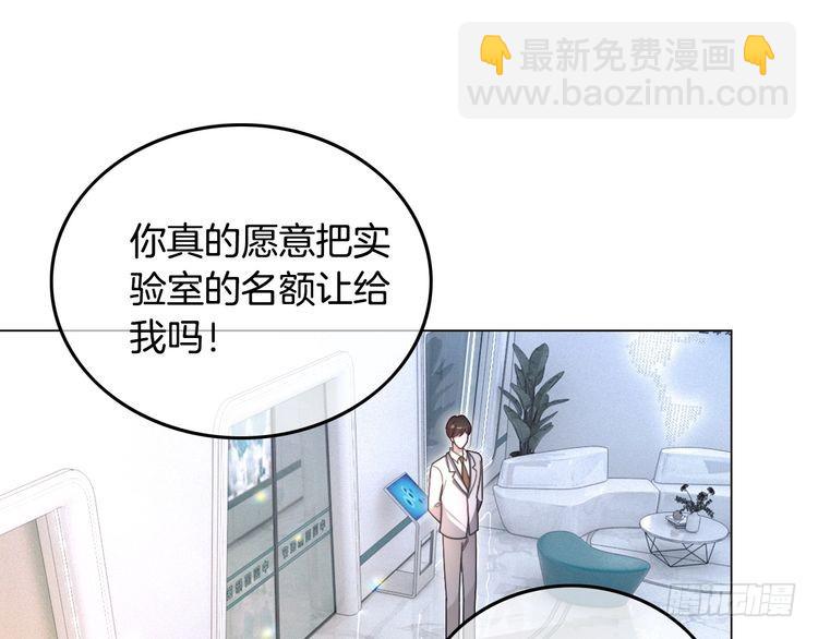 第297话 裴爷被当小孩？(1/2)-第297话