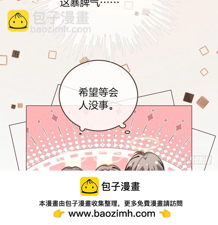 第297话 裴爷被当小孩？(1/2)-第297话