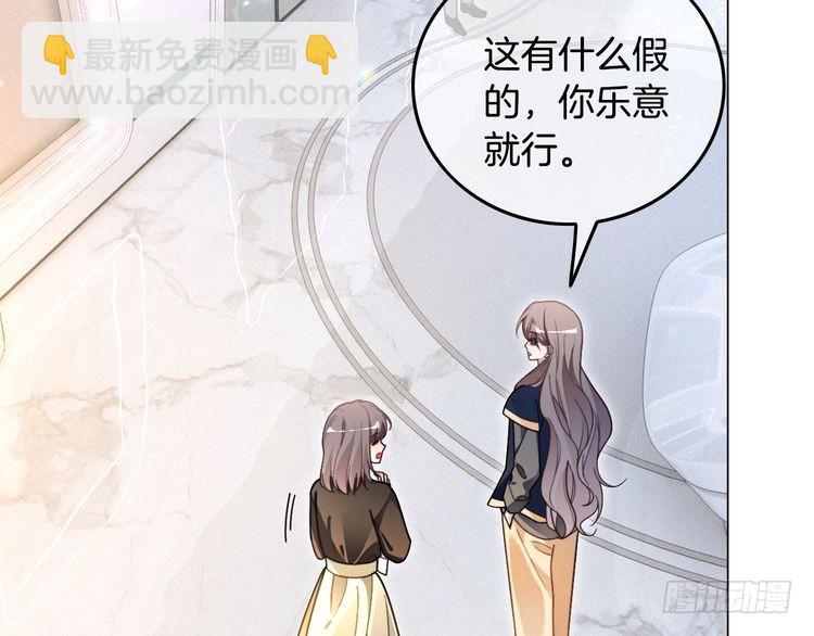第297话 裴爷被当小孩？(1/2)-第297话