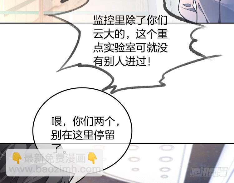 第297话 裴爷被当小孩？(1/2)-第297话