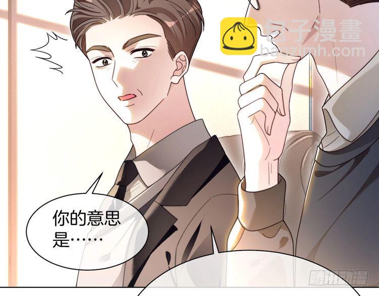 第299话 原地放假(1/2)-第299话