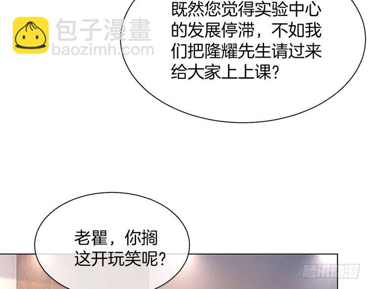 第299话 原地放假(1/2)-第299话
