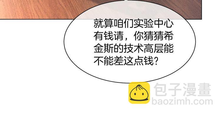 第299话 原地放假(1/2)-第299话