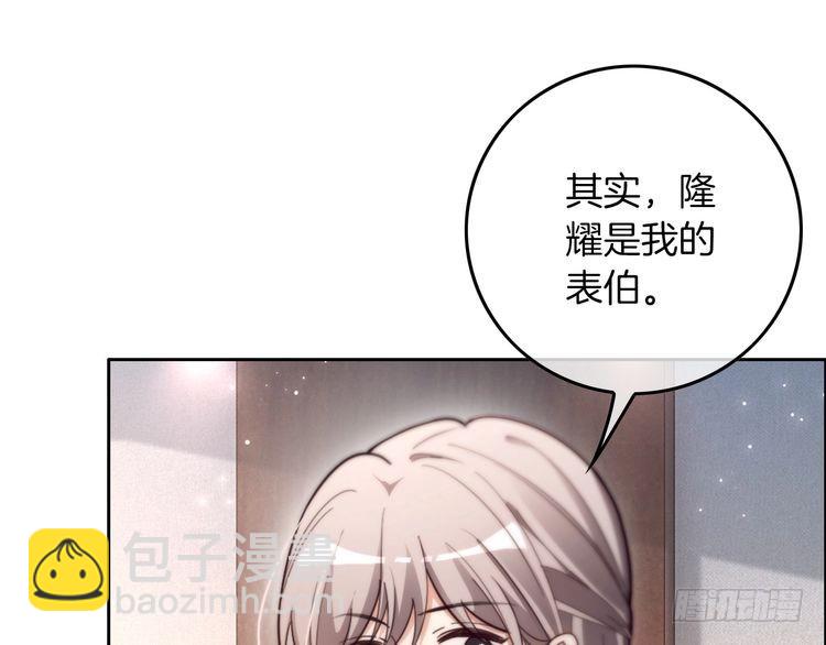 第299话 原地放假(1/2)-第299话