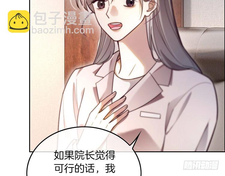 第299话 原地放假(1/2)-第299话