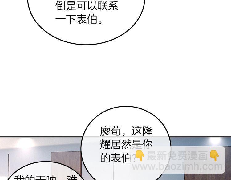 第299话 原地放假(1/2)-第299话