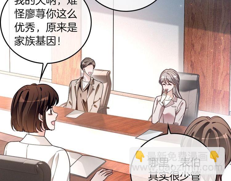 第299话 原地放假(1/2)-第299话