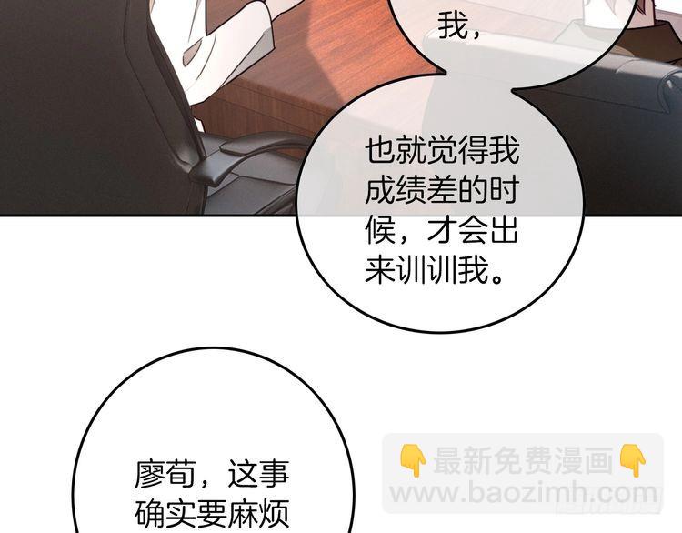 第299话 原地放假(1/2)-第299话