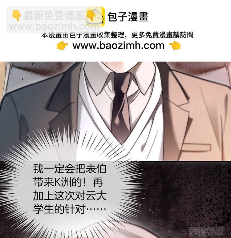 第299话 原地放假(1/2)-第299话