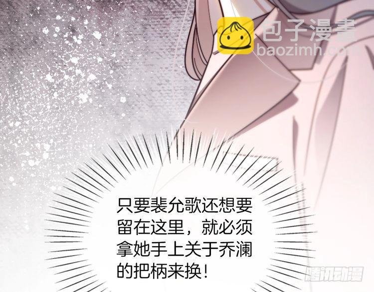 第299话 原地放假(1/2)-第299话