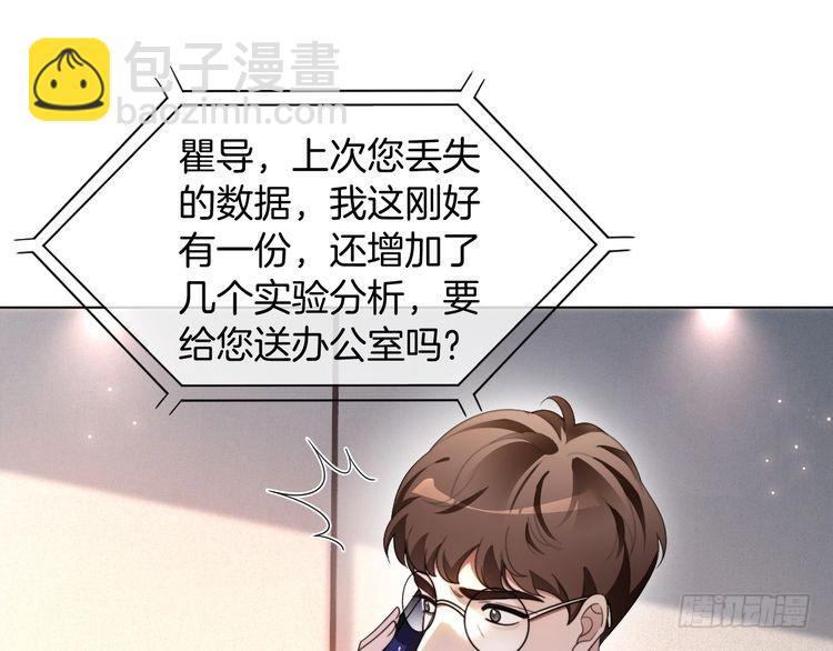 第299话 原地放假(1/2)-第299话