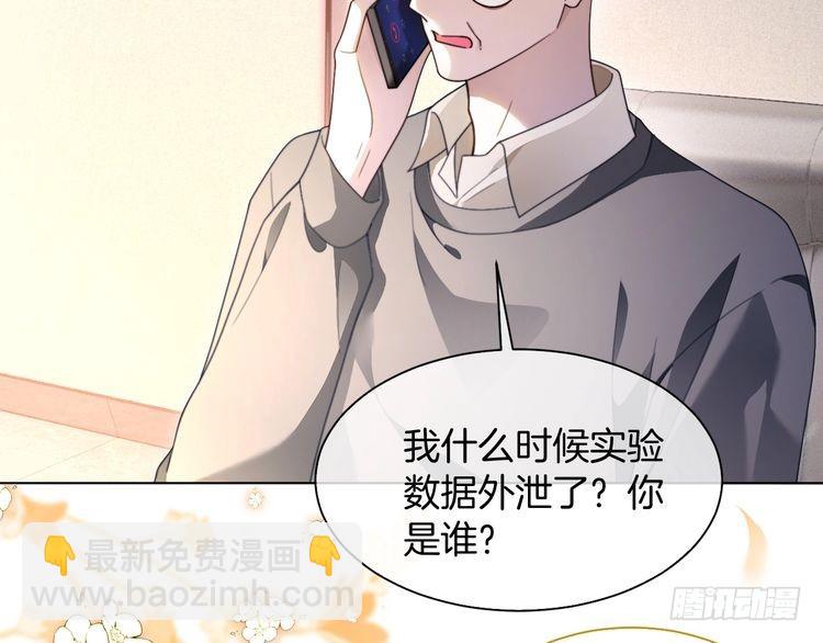 第299话 原地放假(1/2)-第299话