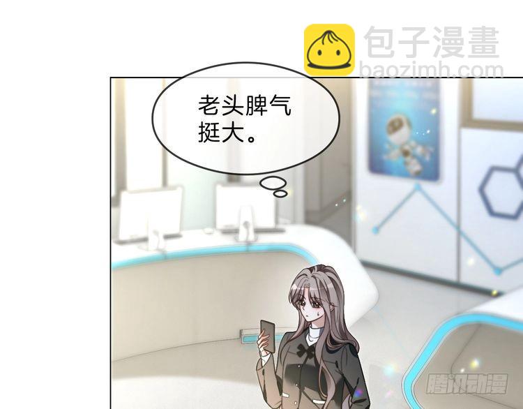 第299话 原地放假(1/2)-第299话