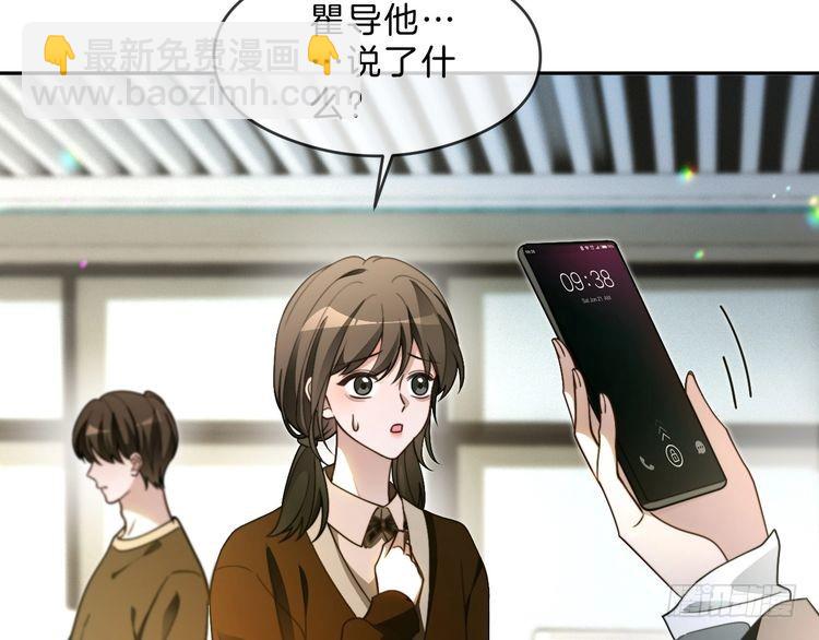 第299话 原地放假(1/2)-第299话