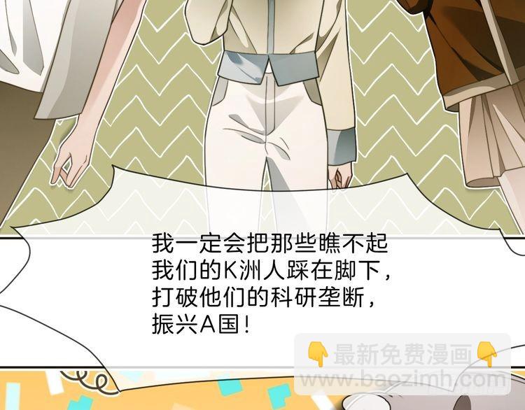 第299话 原地放假(1/2)-第299话