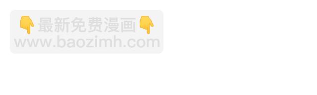 第299话 原地放假(1/2)-第299话