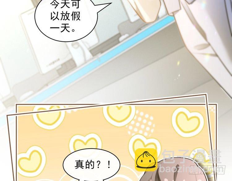 第299话 原地放假(1/2)-第299话