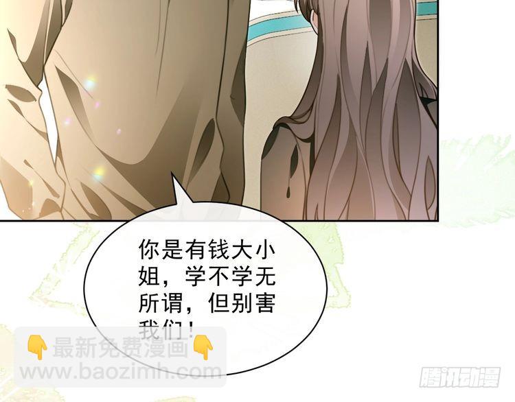 第299话 原地放假(1/2)-第299话