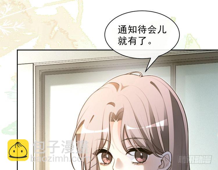 第299话 原地放假(1/2)-第299话